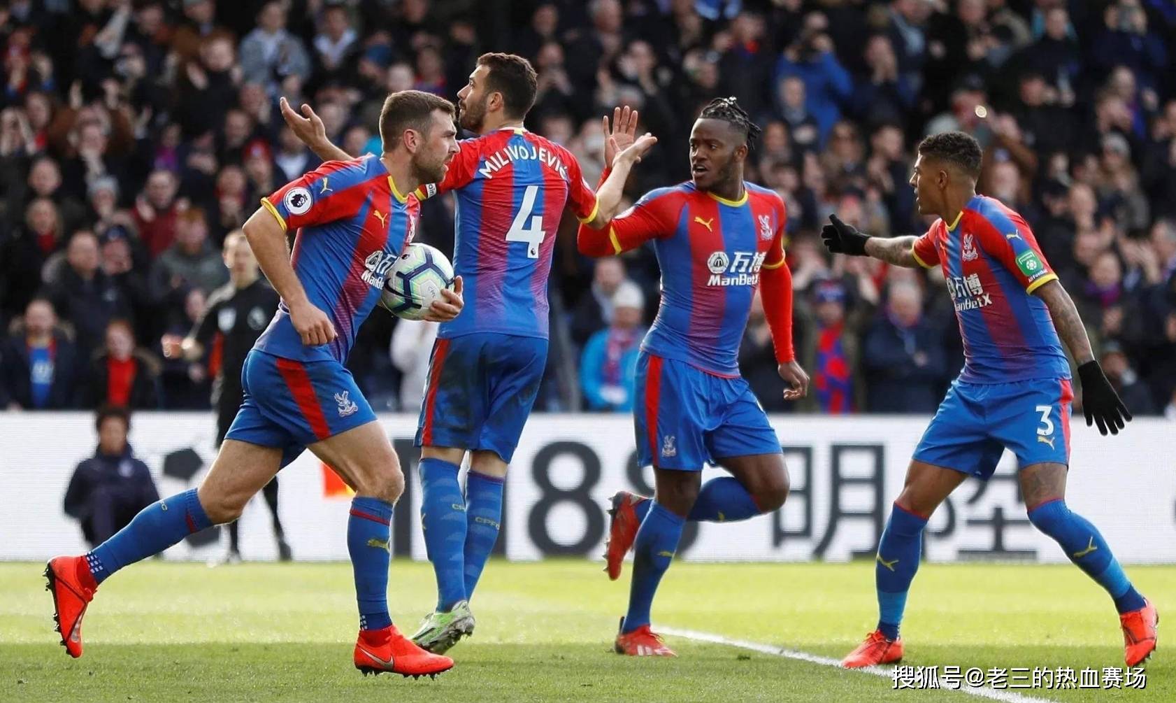 赛场上第一 赛场上第一